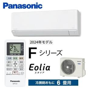 CS-224DFL-W Fシリーズ パナソニック エアコン スタンダード CS-224DFL-W Fシリーズ パナソニック エアコン スタンダード