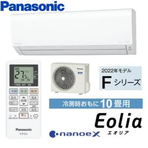 エアコン CS-282DFL-W  パナソニック Ｆシリーズおもに10畳