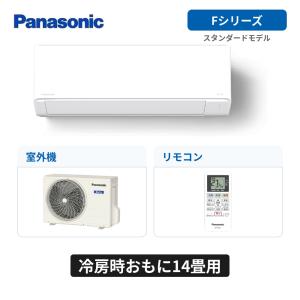 エオリア Fシリーズ（住宅設備用）2026年度モデル CS-406DFL2-W（クリスタルホワイト）の商品画像