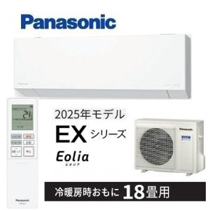 ◯1912 パナソニック【CS-TX635C2】2017 20畳 エアコン 中古 ◯1912 パナソニック【CS-TX635C2】2017 20畳 エアコン 中古