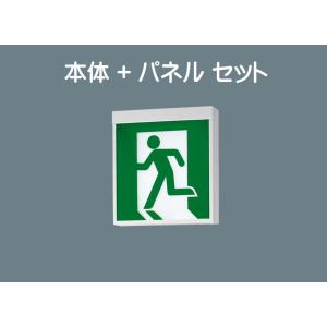 FA 20312CLE1 誘導灯　8台セット FA 20312CLE1 誘導灯 8台セット FA 20312CLE1 誘導灯 8台セット