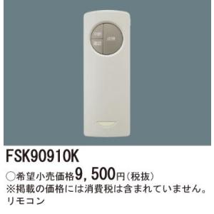 Panasonic（パナソニック） NK23041 PiPit調光シリーズ 専用