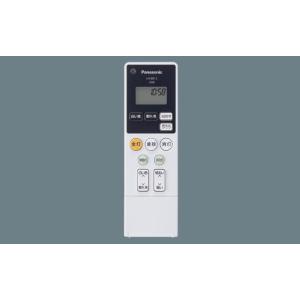 Panasonic パナソニック リモコン送信器(3CH) LEDシーリング