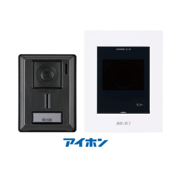 在庫あり JS-12 アイホン テレビドアホン 玄関子機1台と室内モニター1台 3.5型 電源直結式...