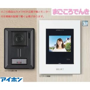 在庫あり JS-12 アイホン テレビドアホン...の詳細画像1