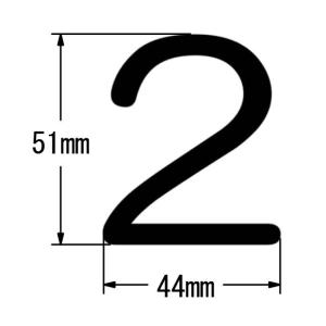 数字 [ 2 ] 階段灯 非常灯 階数表示 カ...の詳細画像1