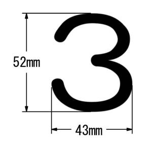 数字 [ 3 ] 階段灯 非常灯 階数表示 カ...の詳細画像1