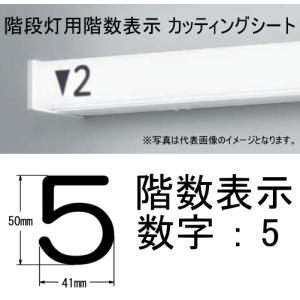 Panasonic（パナソニック） 受注品 NWFF21669 LE9 LDL20 防湿防雨型