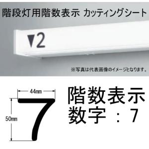 Panasonic（パナソニック） NNFF41865T LE9 壁直付型 40形 直管LED