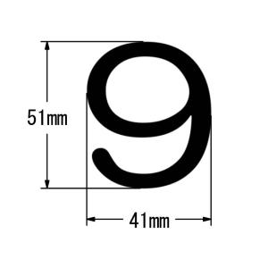 数字 [ 9 ] 階段灯 非常灯 階数表示 カ...の詳細画像1