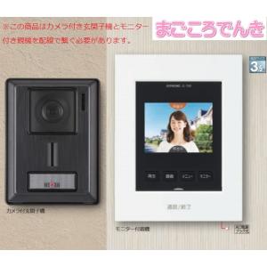 在庫あり KL-66 アイホン 録画機能付 テ...の詳細画像1