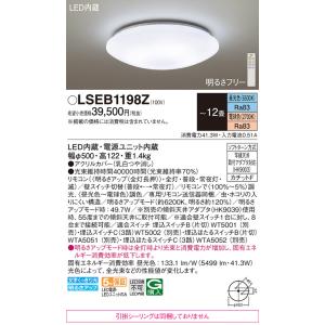 LSEB1198Z 在庫あり パナソニック シ...の詳細画像1