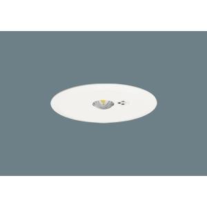 最終値下げ【新品未開封】パナソニック非常灯　NNFB91605C 2台 Panasonic NNFB91605C 天井埋込型 LED 非常用照明器具 一般型