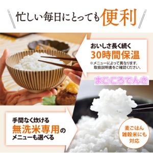NP-RU05-WA ZOJIRUSHI ホワ...の詳細画像3