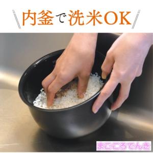 NP-RU05-WA ZOJIRUSHI ホワ...の詳細画像5