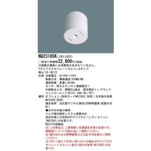 ダウンライト　LGD3110VLE1　16台 Panasonic ダウンライト LGD3110VLE1 | 商品紹介 | 照明器具の通信販売
