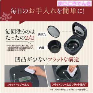 NW-QB10-BZ ZOJIRUSHI IH...の詳細画像4