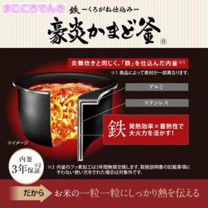 NW-WB10-BZ ZOJIRUSHI スト...の詳細画像3