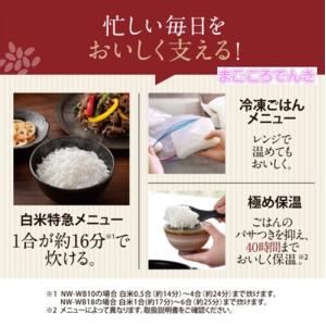 NW-WB10-BZ ZOJIRUSHI スト...の詳細画像5