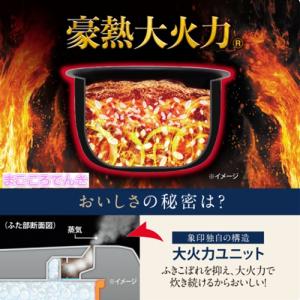 NW-YD10-WA ZOJIRUSHI ホワ...の詳細画像1