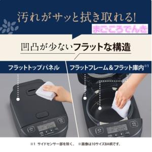 NW-YD10-WA ZOJIRUSHI ホワ...の詳細画像5