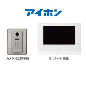 WP-24B アイホン スマートフォン 連動 テレビドアホン 7型ワイド画面 録画機能 超広角カメラ搭載 電源直結式｜macocoro