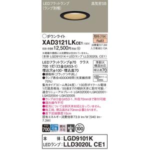 XAD3121LKCE1 パナソニック ダウン...の詳細画像1