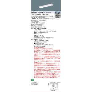 在庫あり XDL201AGNLE9 パナソニッ...の詳細画像1