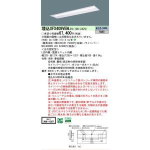 在庫あり XFX409VENLE9 パナソニッ...の詳細画像1