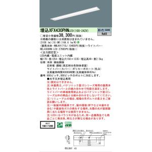 XFX430PHNLE9 パナソニック iDシ...の詳細画像1