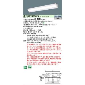 XFX460CENLE9 パナソニック iDシ...の詳細画像1