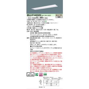 XFX460UHVLA9 パナソニック iDシ...の詳細画像1