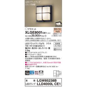 XLGE8001CE1 パナソニック ブラケッ...の詳細画像1
