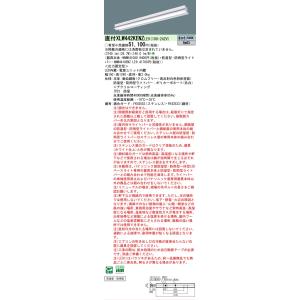 直付 XLW442KENZ LE9 パナソニッ...の詳細画像1