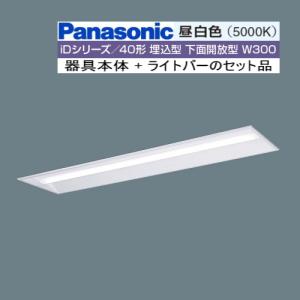 在庫あり 埋込 XLX440VENP LE9 昼白色 パナソニック 天井埋込型 40形 4000lm FLR40形×2灯器具節電タイプ 法人様限定販売 XLX440VENPLE9｜macocoro