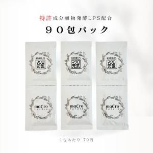 アミノコンクV アミノコンクV500ml /アミノ酸 飲料 : V