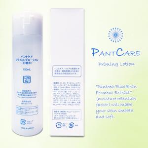 三基商事/ミキプルーン 薬用クリーム スキンウェル (薬用