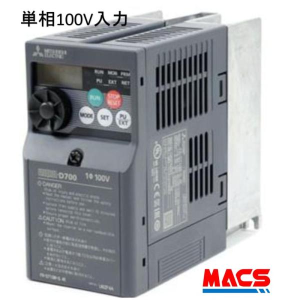 在庫あり FR-D710W-0.75K【単相100V入力】三相200V出力 0.75KW 三菱 イン...