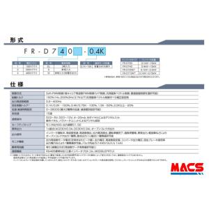在庫あり FR-D720S-0.4K【単相20...の詳細画像2