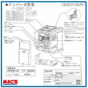 在庫あり FR-D720S-0.4K【単相20...の詳細画像3