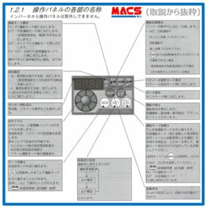 在庫あり FR-D720S-0.4K【単相20...の詳細画像4