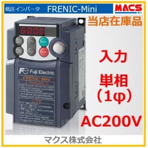 富士電機インバータFRN2.2G2S-2J 富士電機 FRN2.2C2S-2J インバータ 3相200V FRENIC-Mini