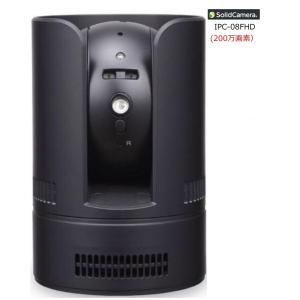 あすつく IPC-16FHD YouTubeライブ配信対応 屋外用フルHD IP