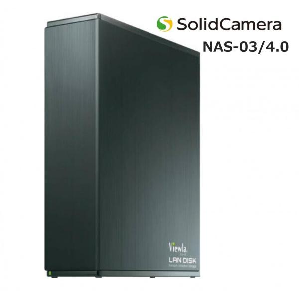 あすつく NAS-03/4.0　安定した長期間録画に最適！　NAS03/4.0　ソリッドカメラ　So...