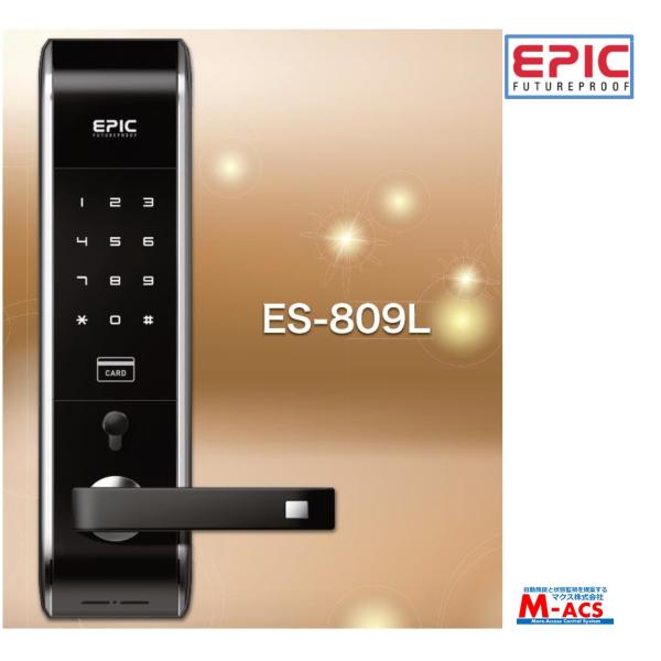 あすつく  ES-809L レバーハンドル一体型 電子錠 エピック（EPIC） Mik-001　2個...