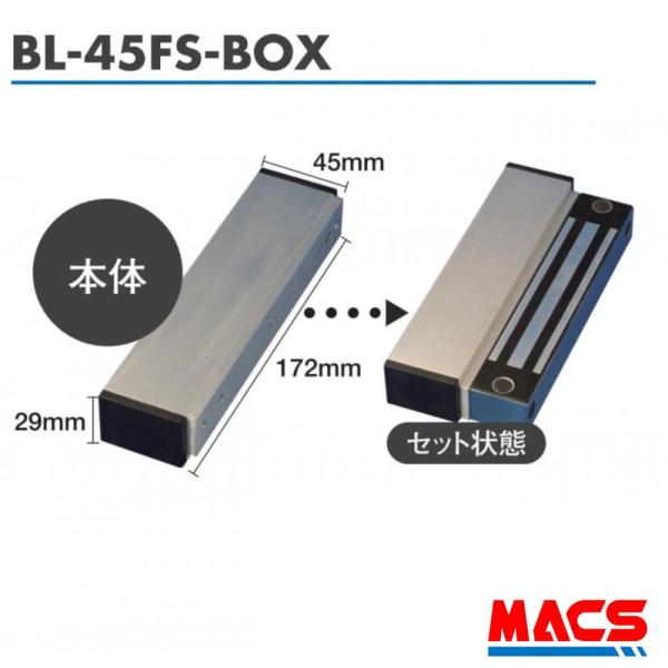 あすつく BL-45FS-BOX　外開き用 ブラケット　ロックマンジャパン　領収書は注文履歴からダウ...