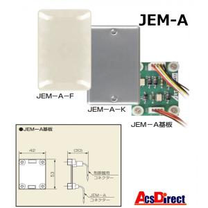 JEM-A基板　 アート ART　領収書は注文履歴からダウンロード可｜macscorp
