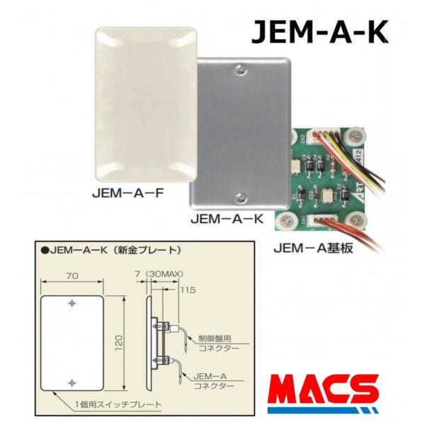 [当日発送] JEM-A-K　 アート ART　領収書は注文履歴からダウンロード可