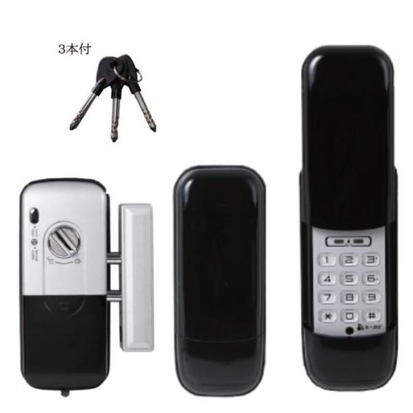 【ご注意】商品説明必読★ ID-502TA-R-B ブラック（リモコン付き）室内機:縦型 電子錠 ロ...