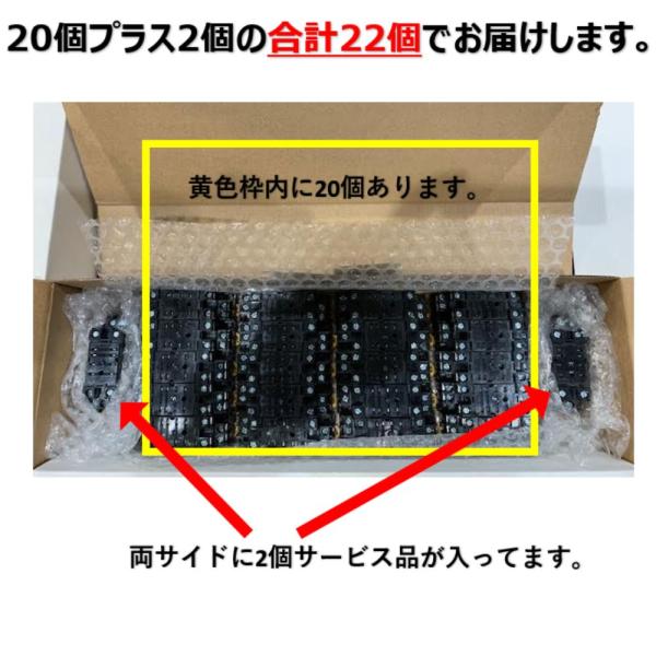 あすつく PYFZ-08-E【20個】+2個サービス同梱　PYF08A-E　後継機　オムロン　OMR...